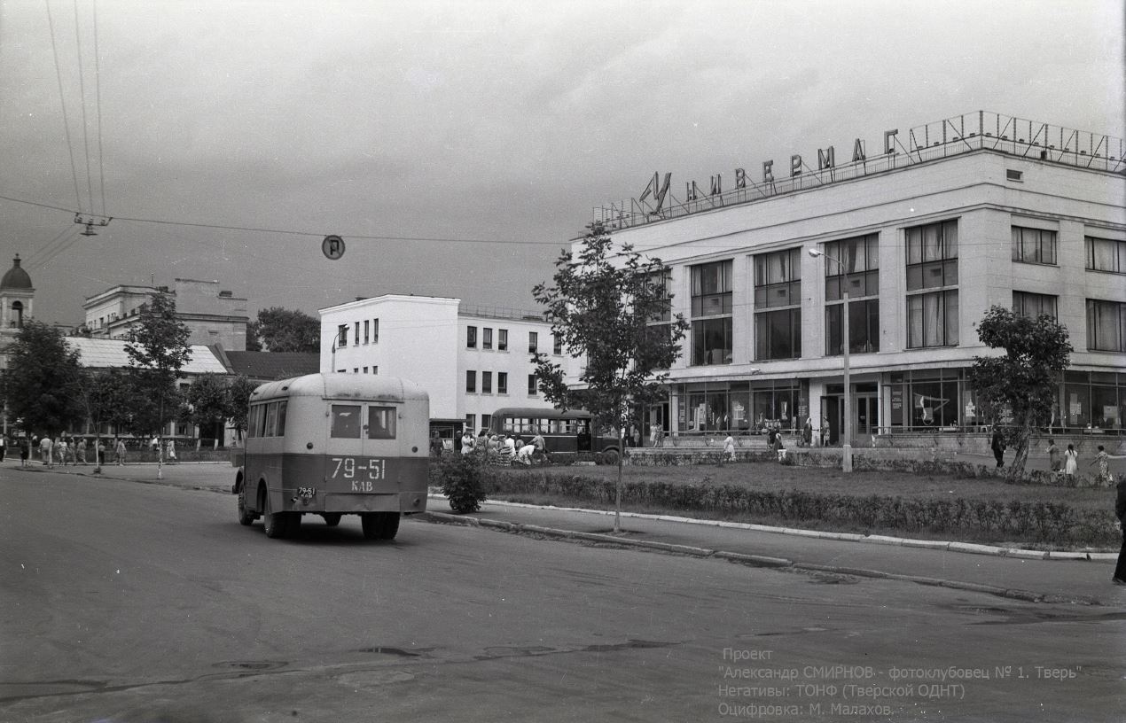 Тверская область, 651 (все) № 79-51 КАВ; Тверская область — Городские, пригородные и служебные автобусы на улицах и в пригороде Калинина (1950-е — 1960-е гг.)