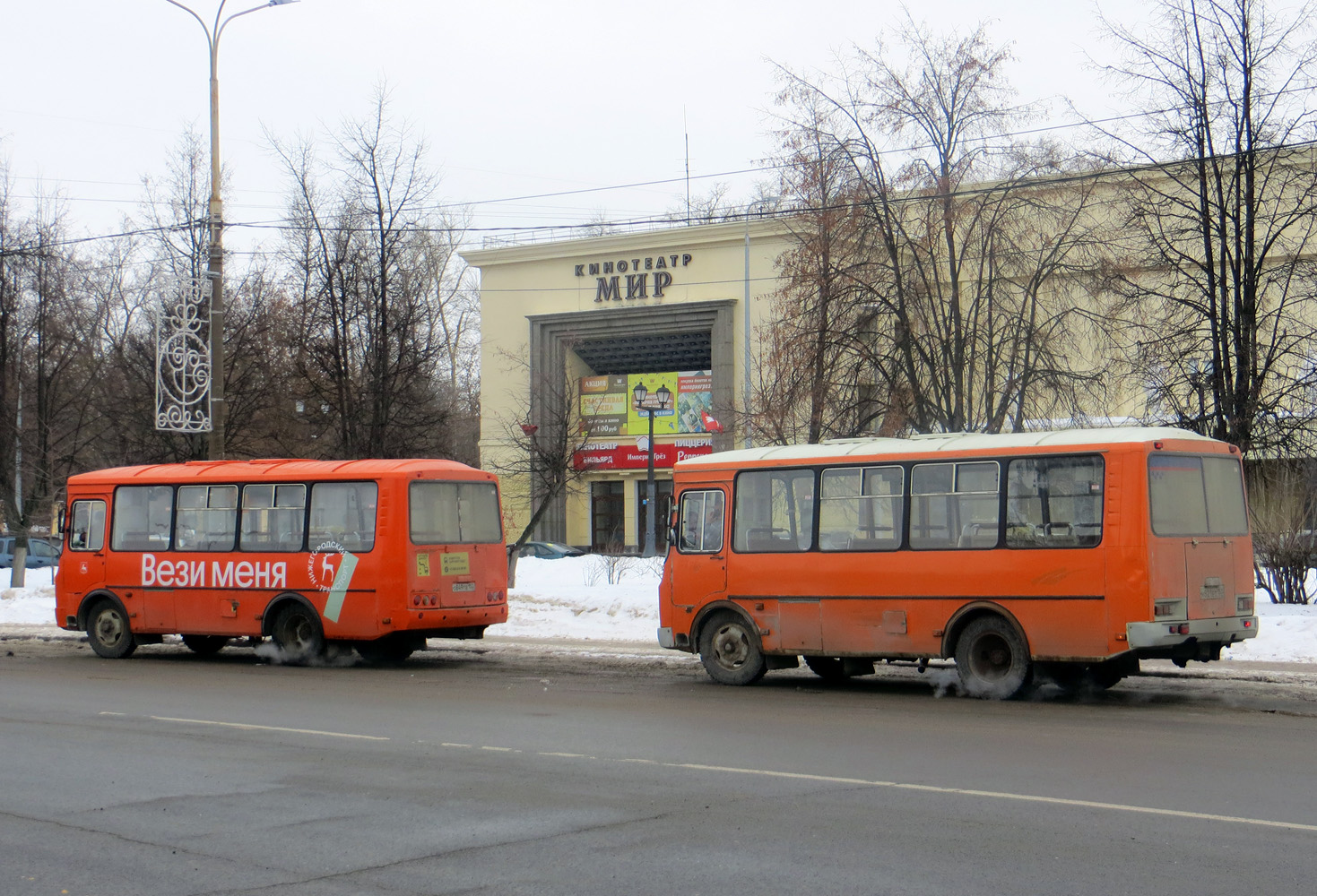Nizhegorodskaya region, PAZ-32054 Nr. О 849 ТВ 152; Nizhegorodskaya region, PAZ-32054 Nr. Н 821 ЕТ 152; Nizhegorodskaya region — Bus stations, End Stations