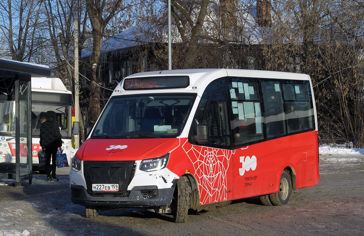 Пермский край, ГАЗ-A68R52 City № Н 227 ЕВ 159