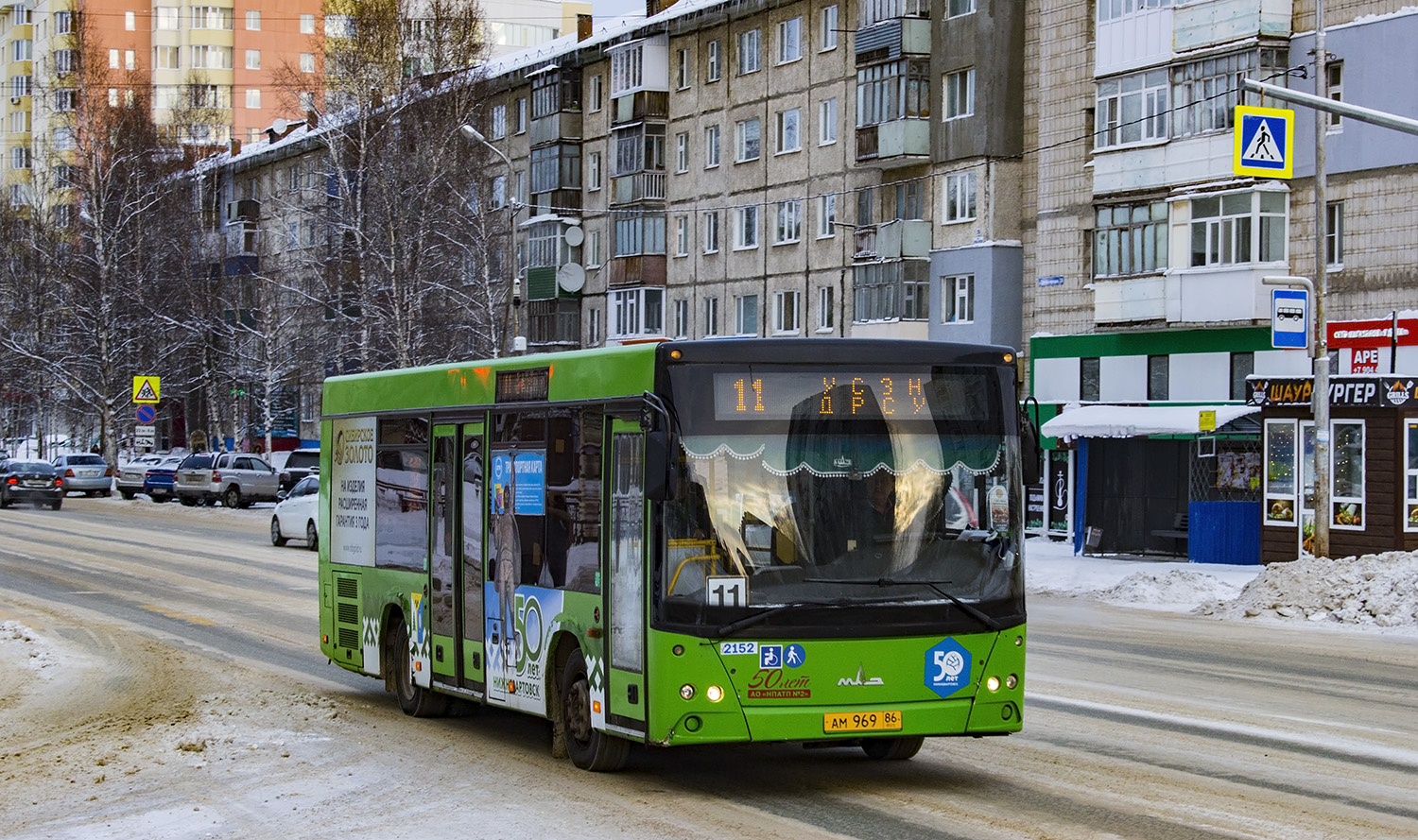 Ханты-Мансийский АО, МАЗ-206.068 № 2152
