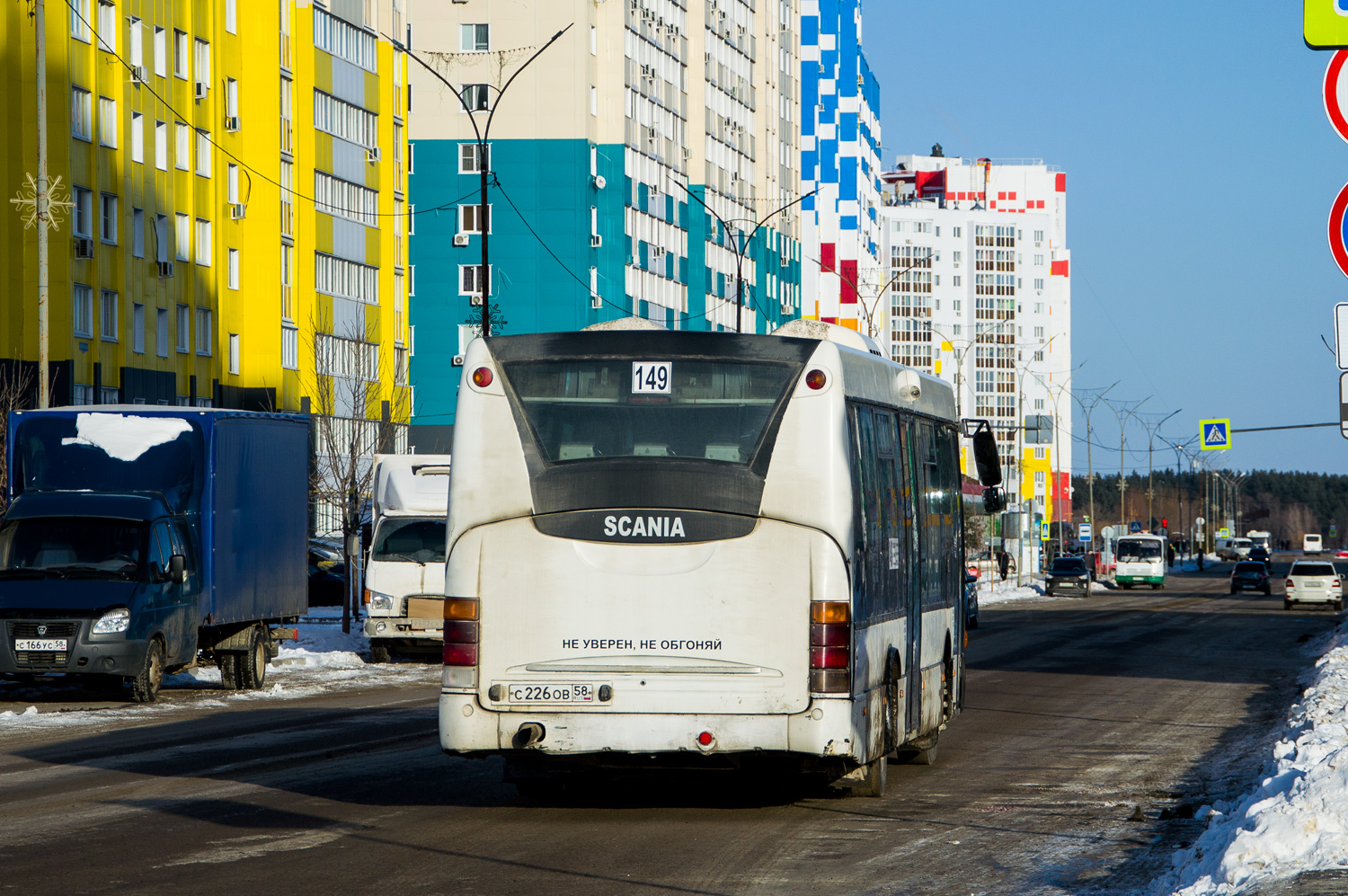 Пензенская область, Scania OmniLink I (Скания-Питер) № С 226 ОВ 58