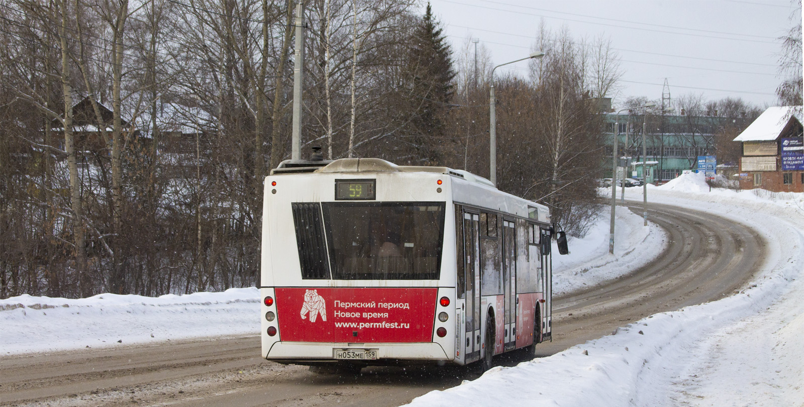 Пермскі край, МАЗ-203.016 № Н 053 МЕ 159