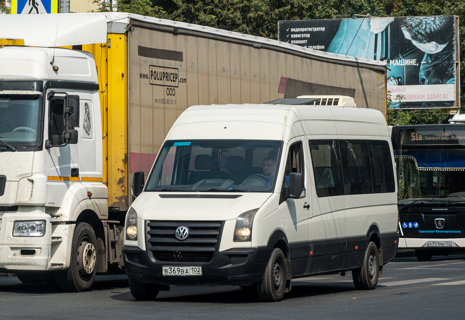 Башкортостан, Volkswagen Crafter № В 369 ВА 102