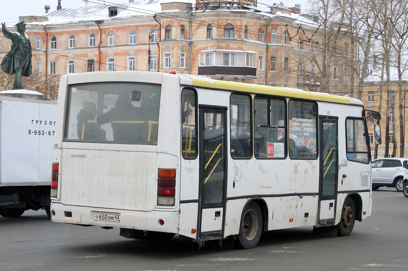 Кировская область, ПАЗ-320402-05 № У 650 ХМ 43