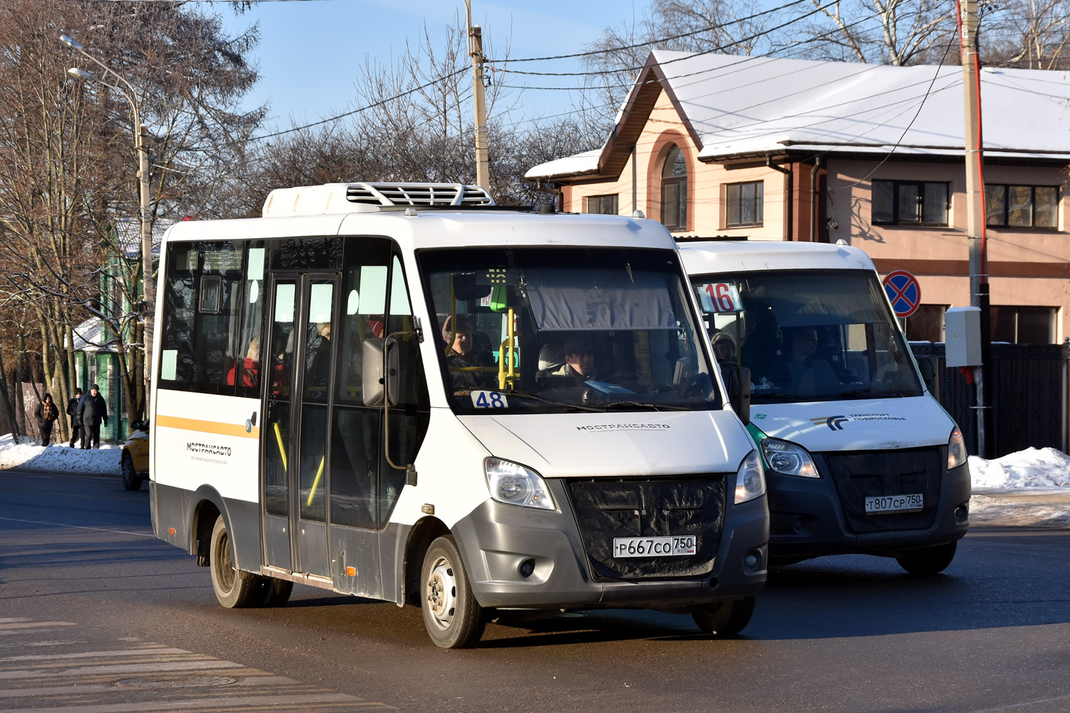 Московская область, Луидор-2250DS (ГАЗ Next) № 107667