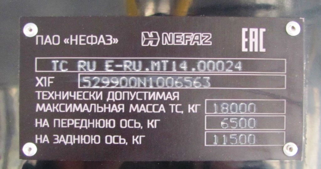 Пермский край, НефАЗ-5299-40-57 (CNG) № О 966 НМ 159