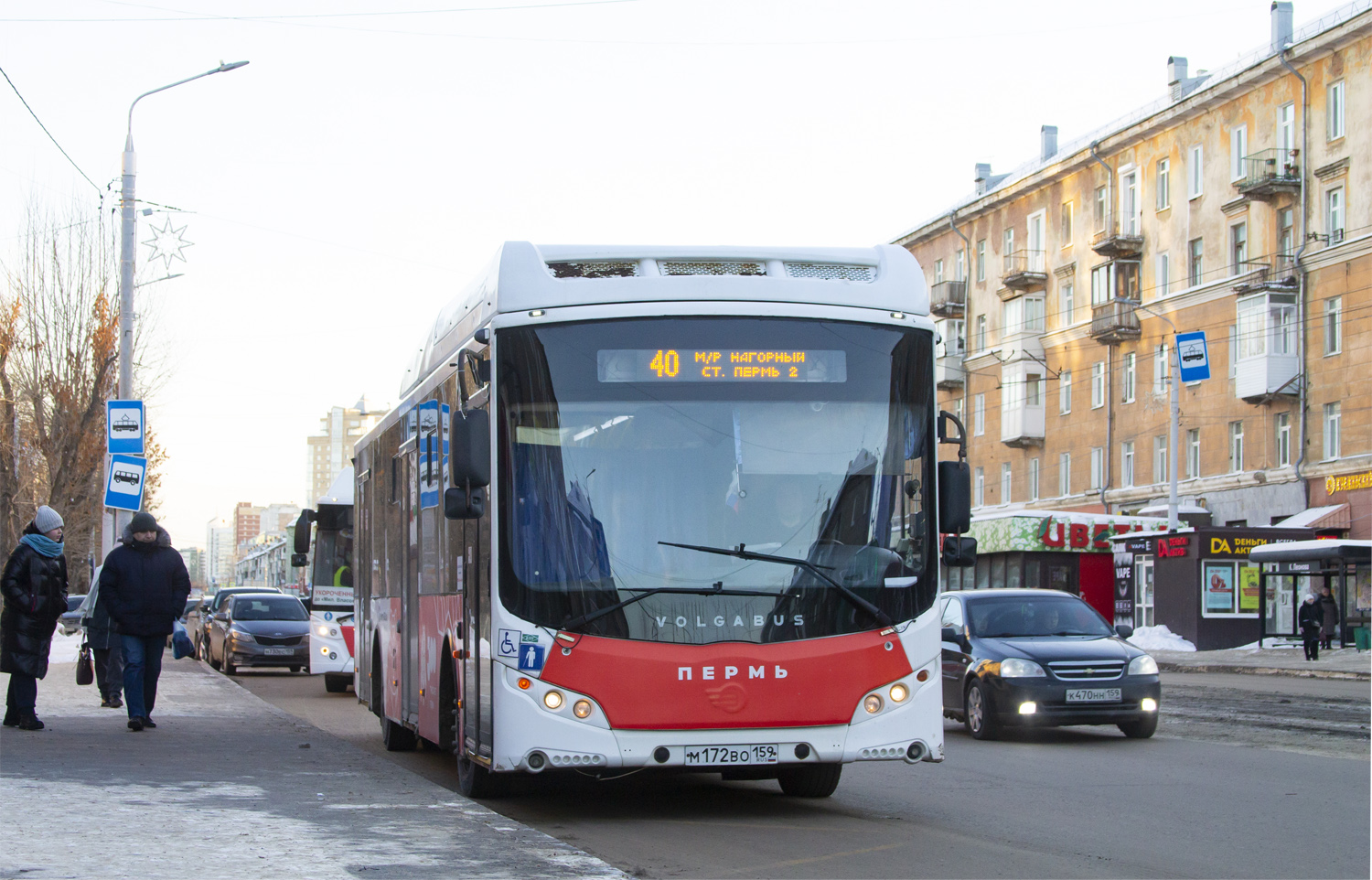 Пермский край, Volgabus-5270.G2 (CNG) № М 172 ВО 159