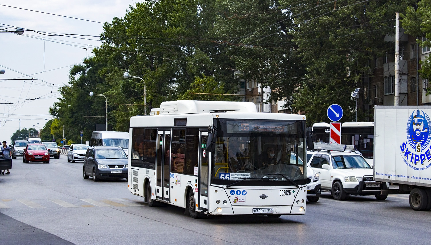 Ростовская область, Lotos-206 № 002026