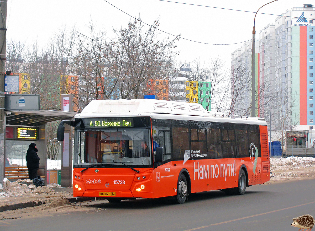 Нижегородская область, ЛиАЗ-5292.67 (CNG) № 15723