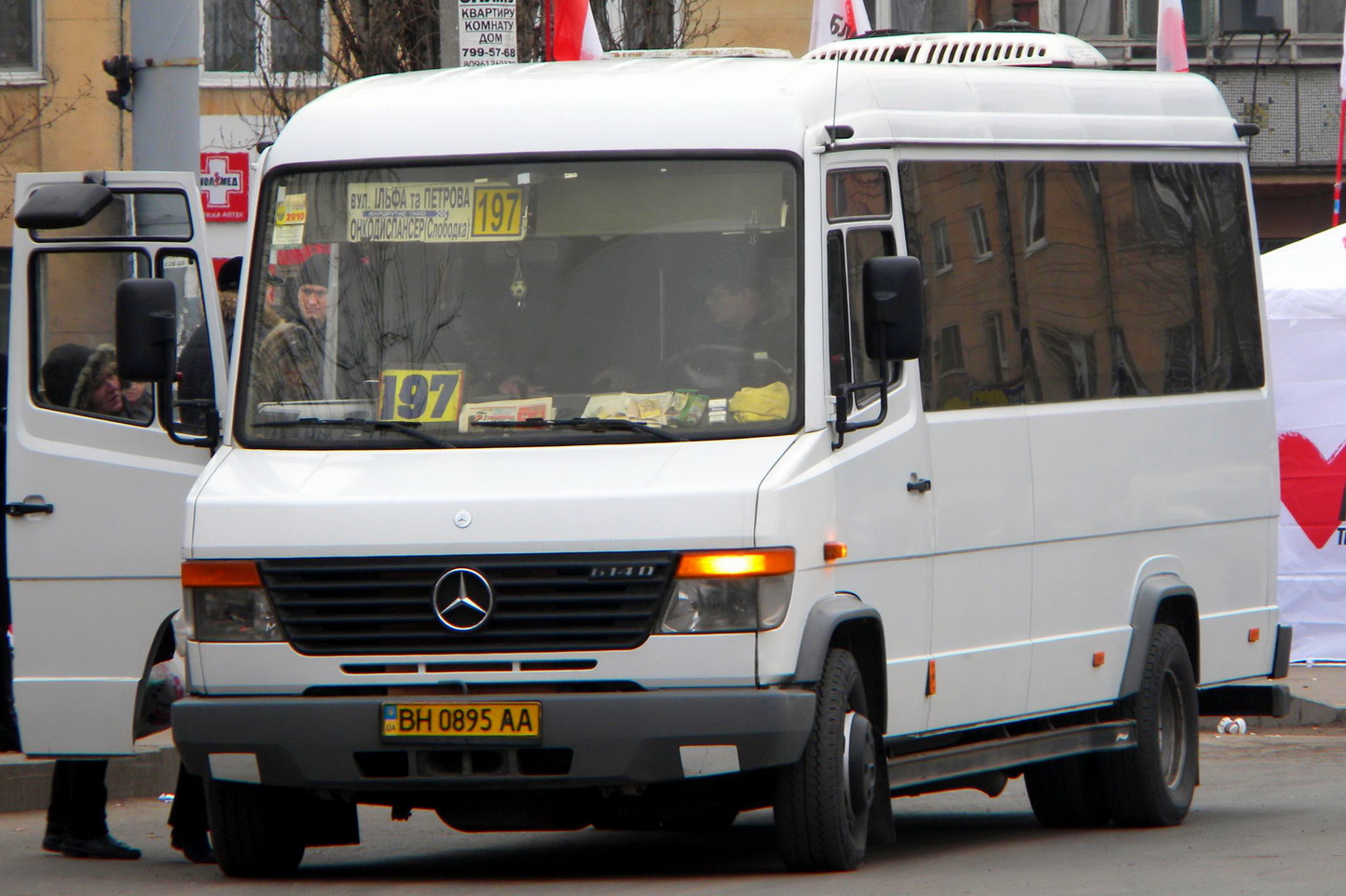 Одесская область, Mercedes-Benz Vario 614D № 825