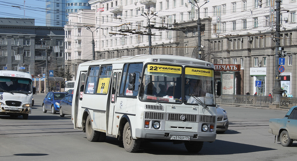 Челябинская область, ПАЗ-32053 № Х 514 ОР 174