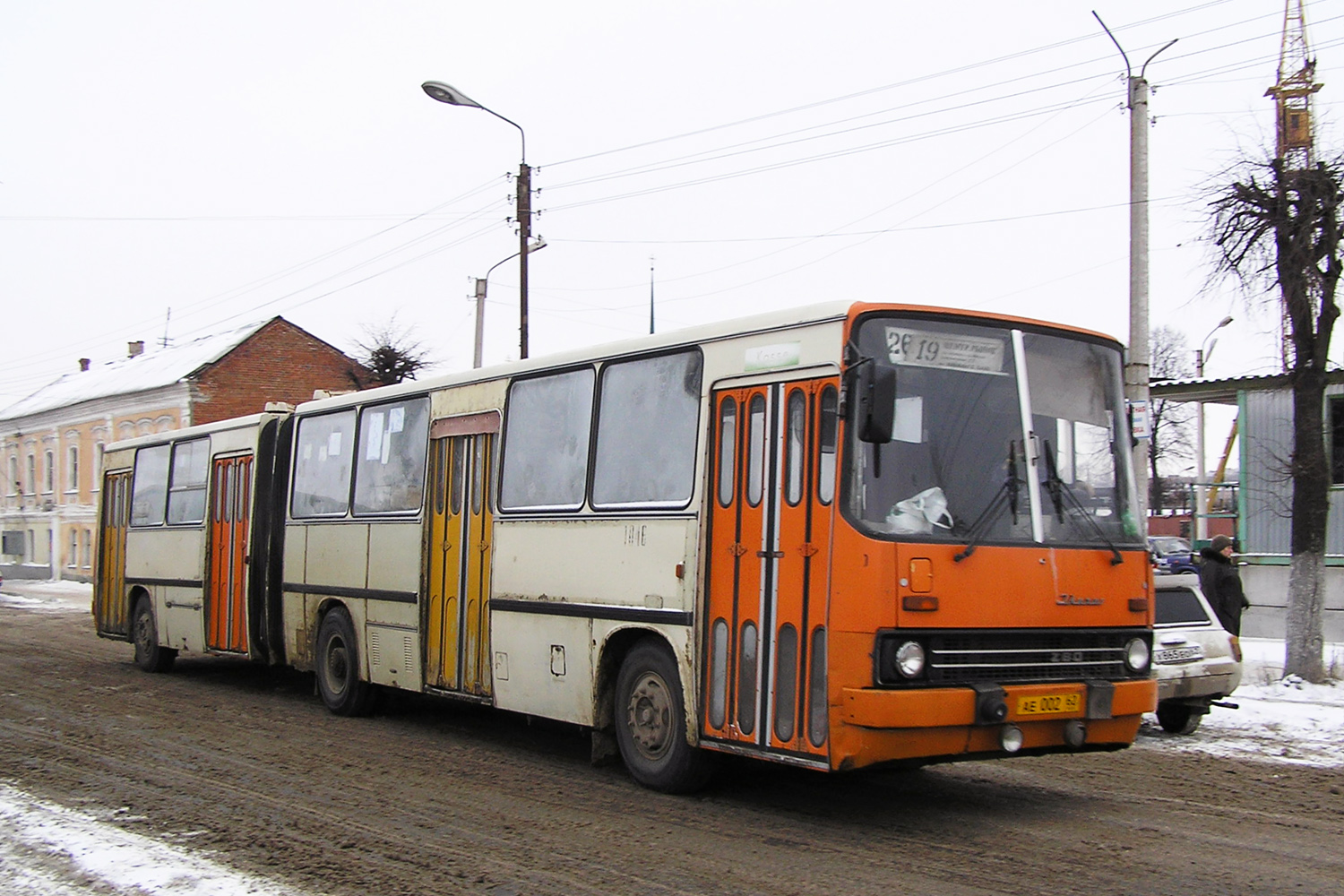 Рязанская область, Ikarus 280.03 № 1046