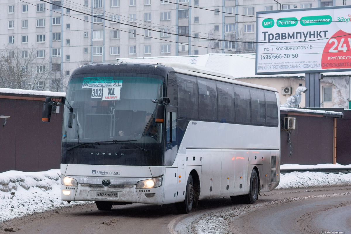 Московская область, Yutong ZK6122H9 № Х 523 МК 790