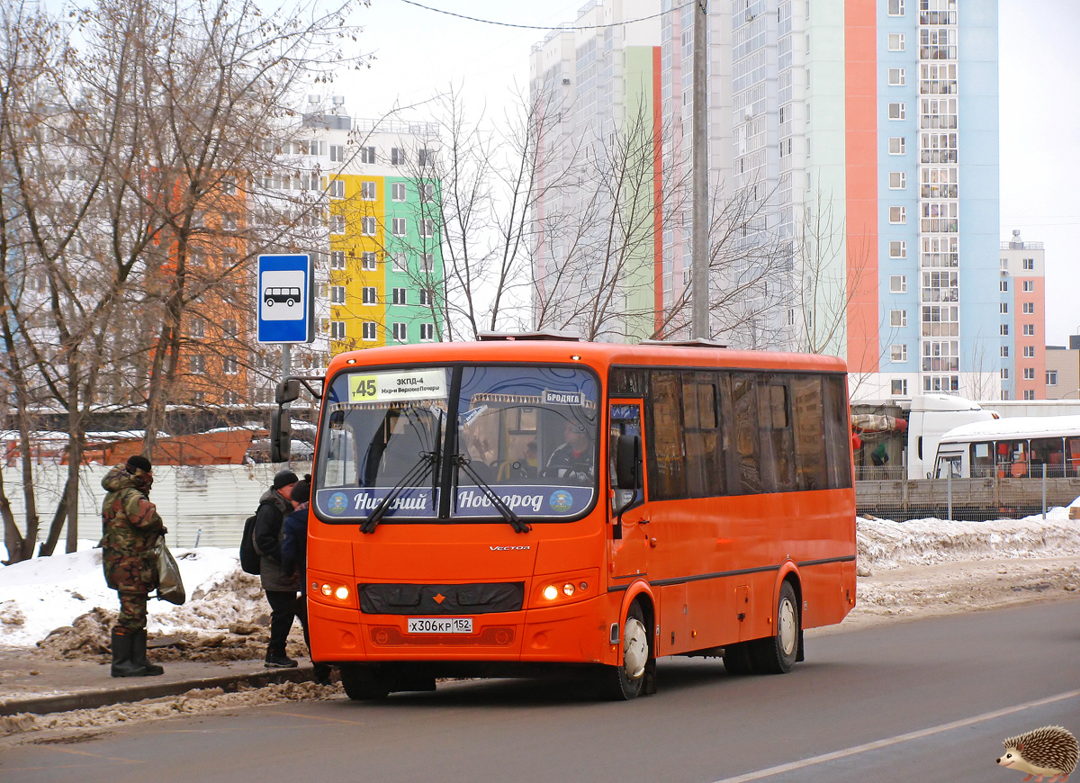 Нижегородская область, ПАЗ-320414-04 "Вектор" № Х 306 КР 152