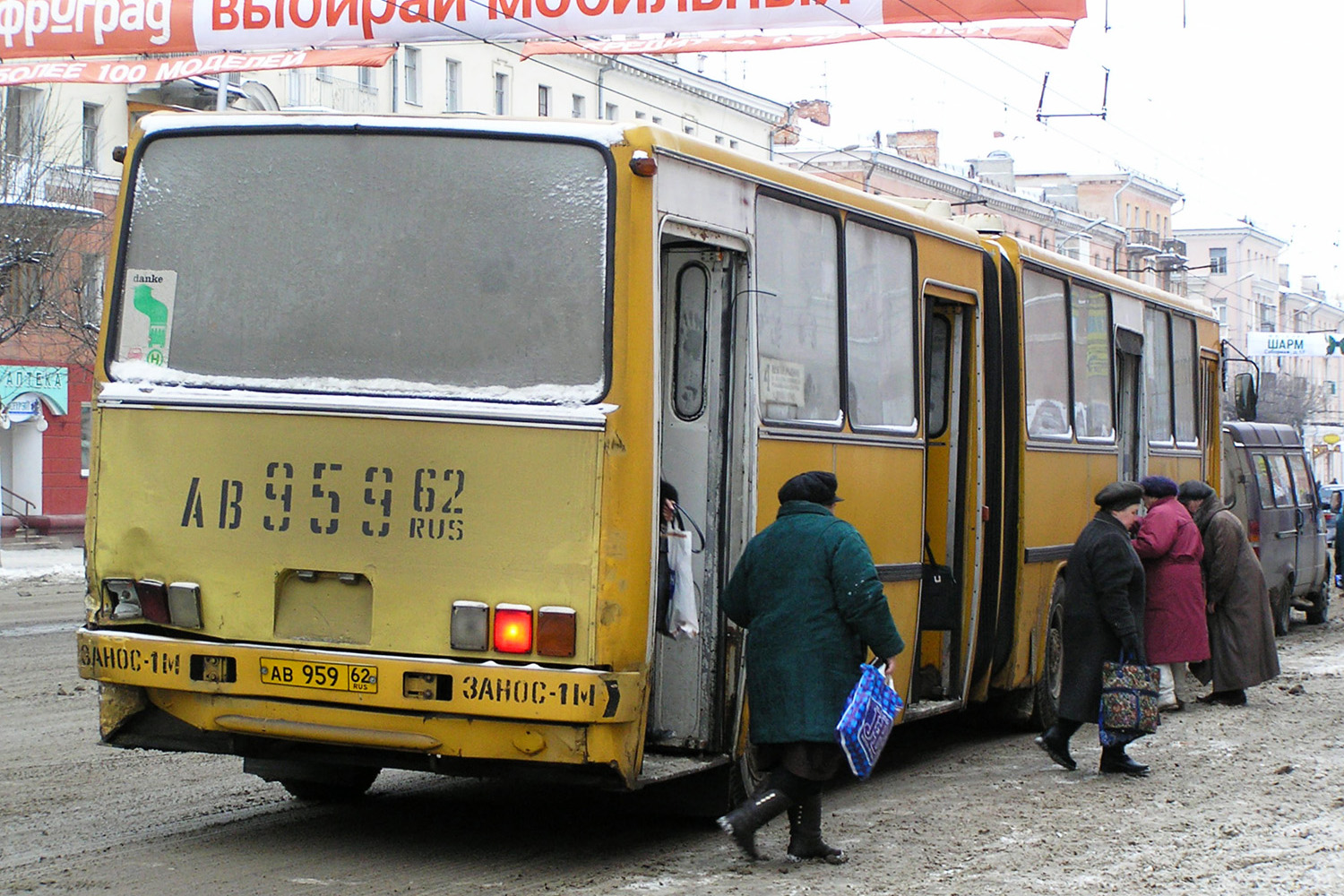 Рязанская область, Ikarus 280.03 № 1009