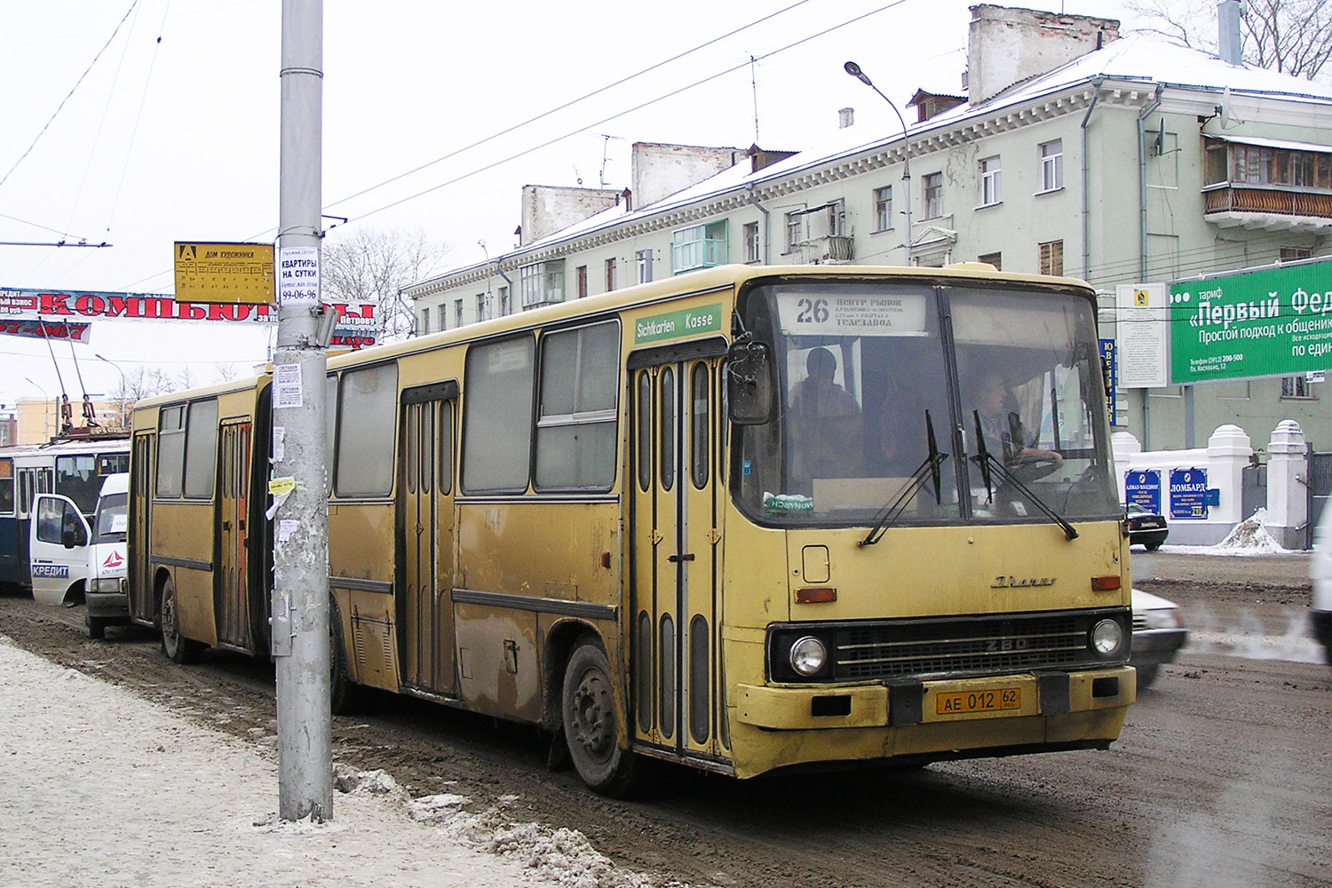 Рязанская область, Ikarus 280.02 № 1044