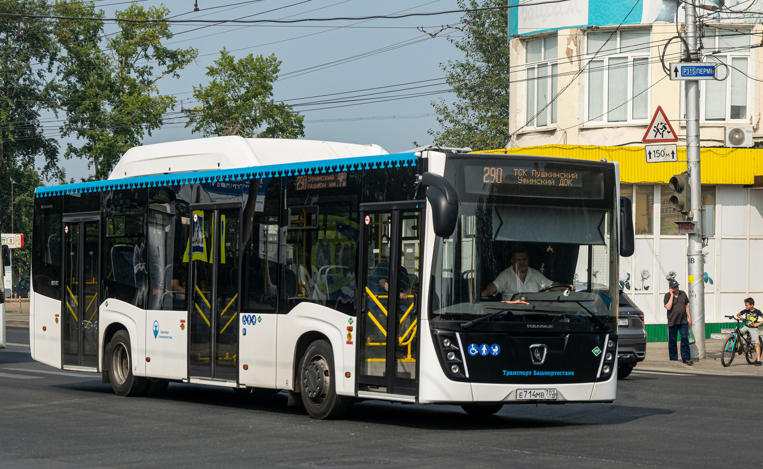 Bashkortostan, NefAZ-5299-30-57 Nr. 6568