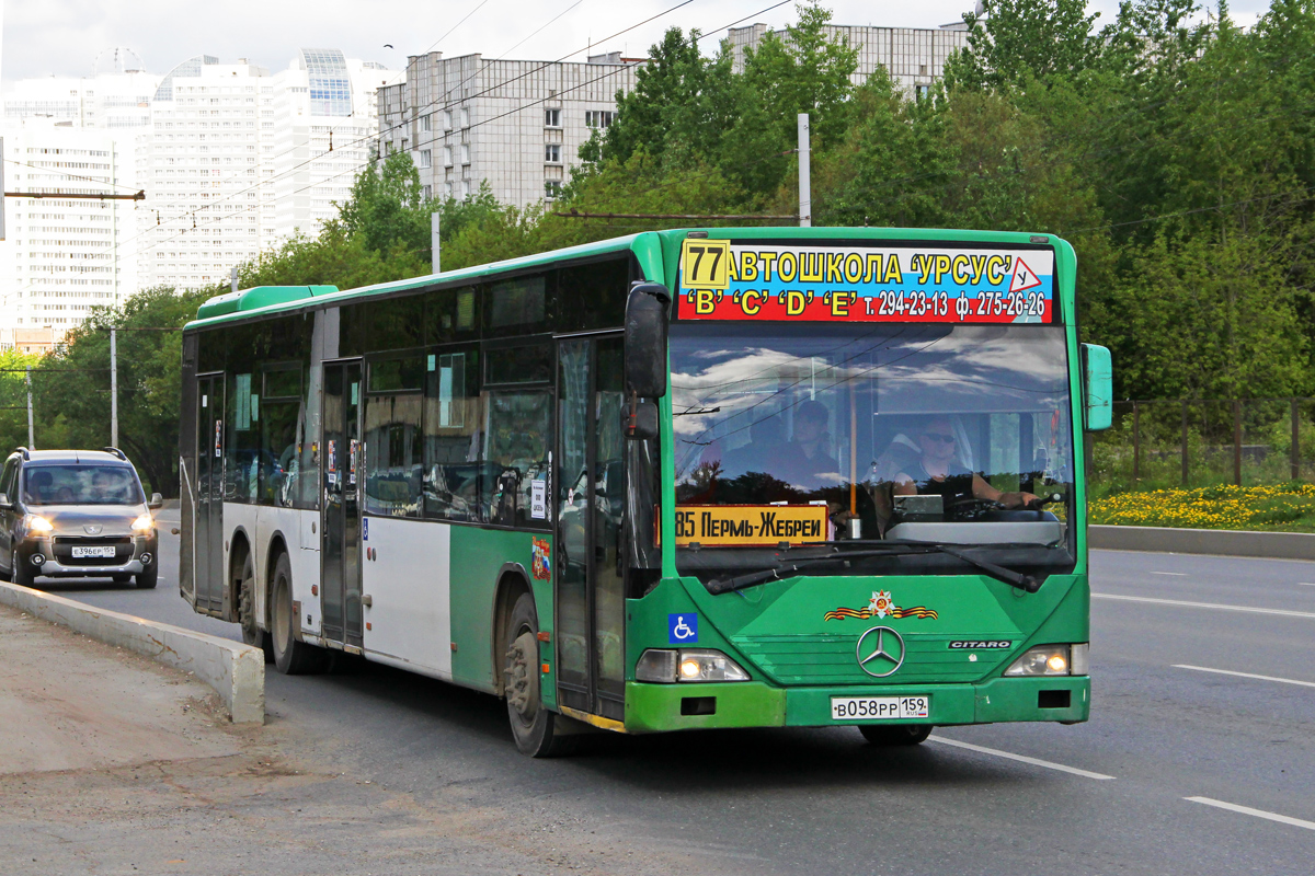 Пермский край, Mercedes-Benz O530L Citaro L № В 058 РР 159