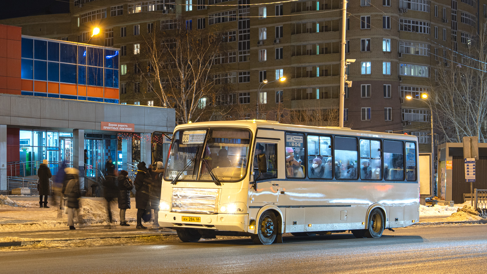 Свердловская область, ПАЗ-320412-05 № КН 284 66