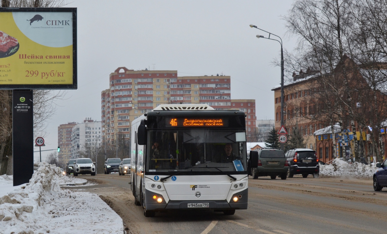 Московская область, ЛиАЗ-5292.65-03 № 107945