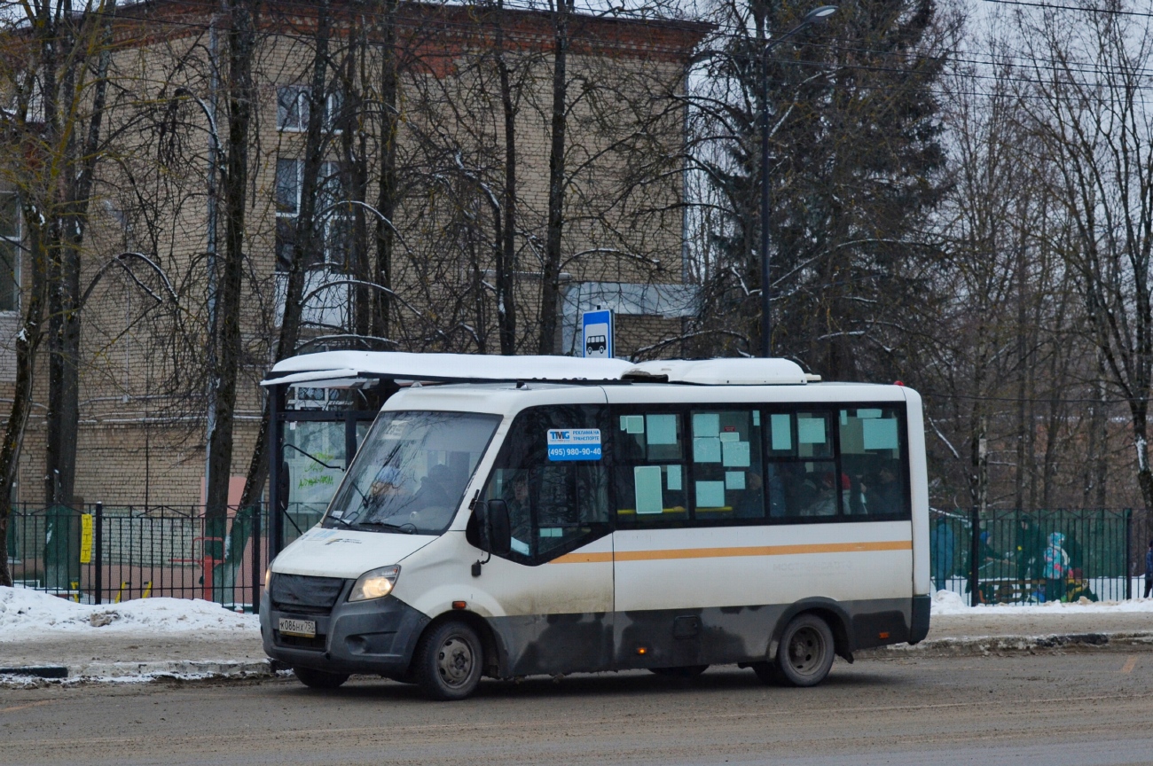 Московская область, ГАЗ-A64R42 Next № 107086