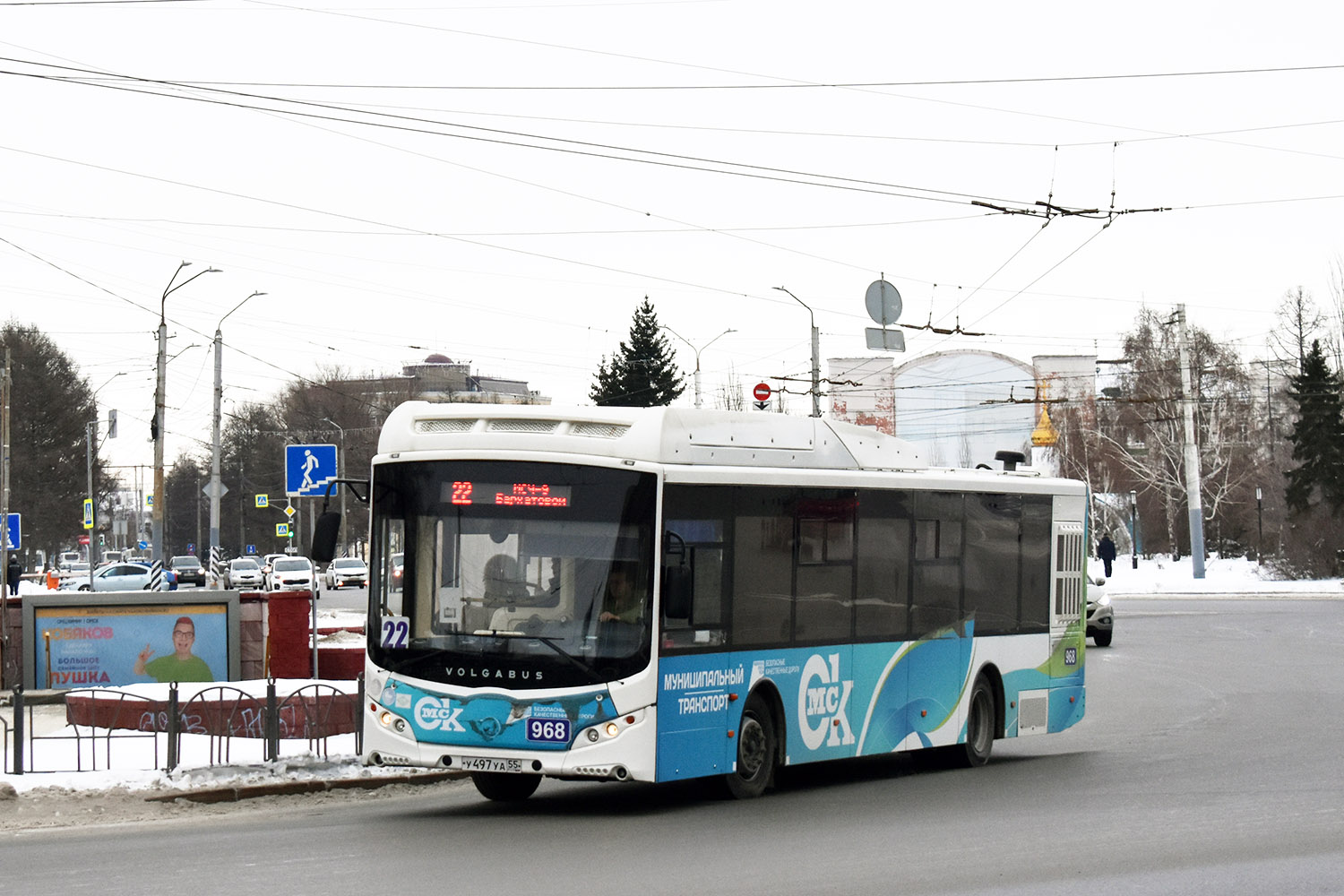 Омская область, Volgabus-5270.G2 (CNG) № 968