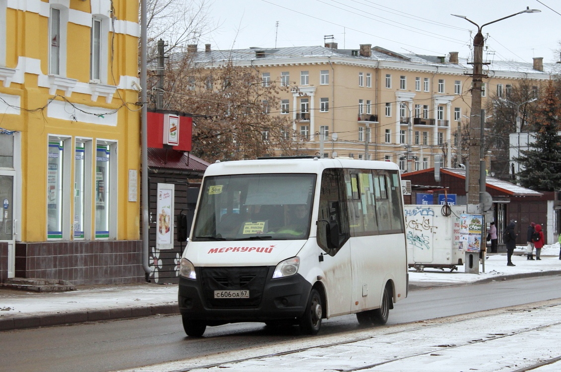 Смоленская область, Луидор-2250DS (ГАЗ Next) № С 606 ОА 67