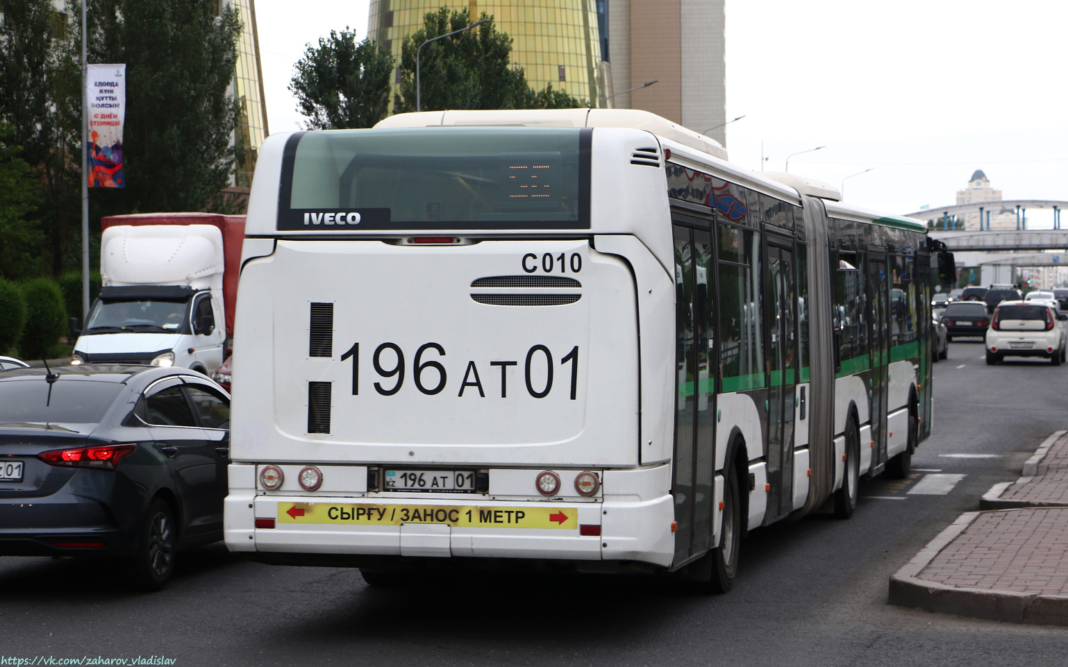 Астана, Irisbus Citelis 18M № C010