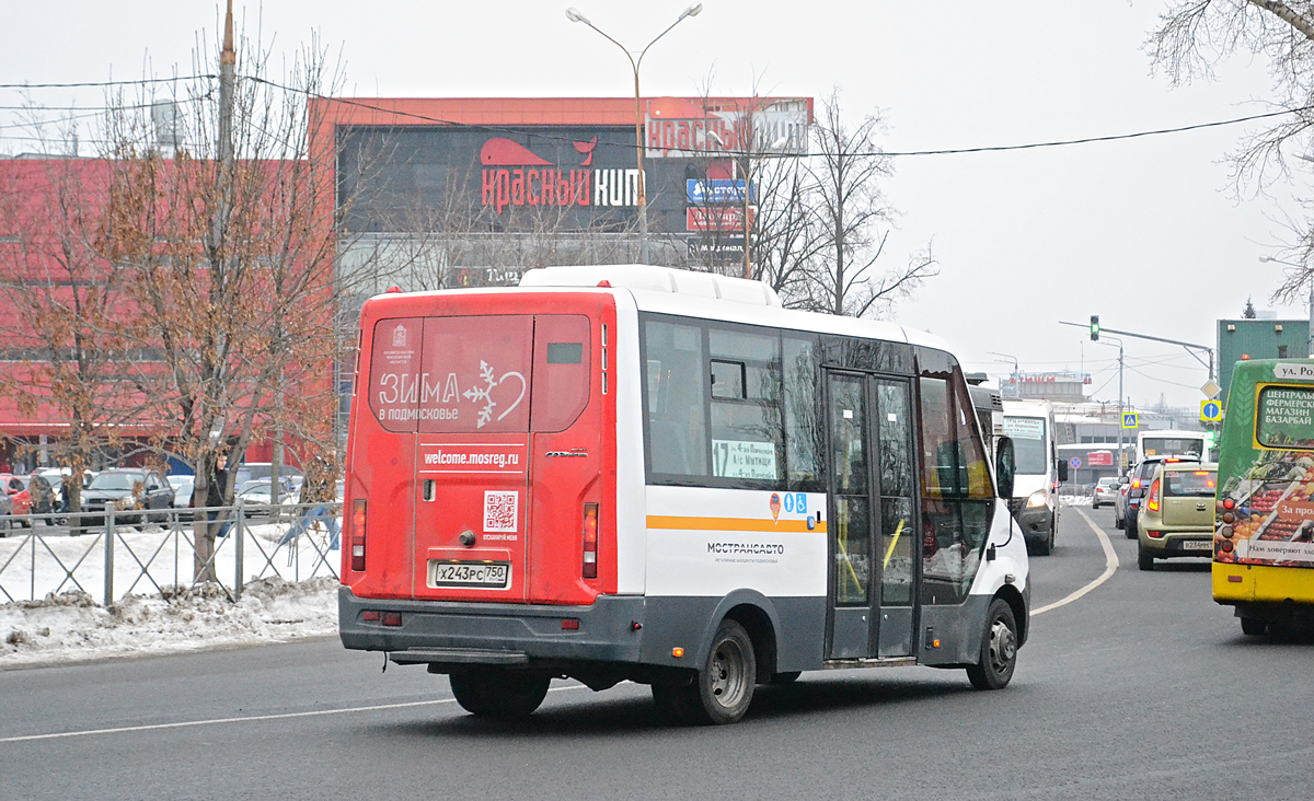 Московская область, Луидор-2250DS (ГАЗ Next) № Х 243 РС 750