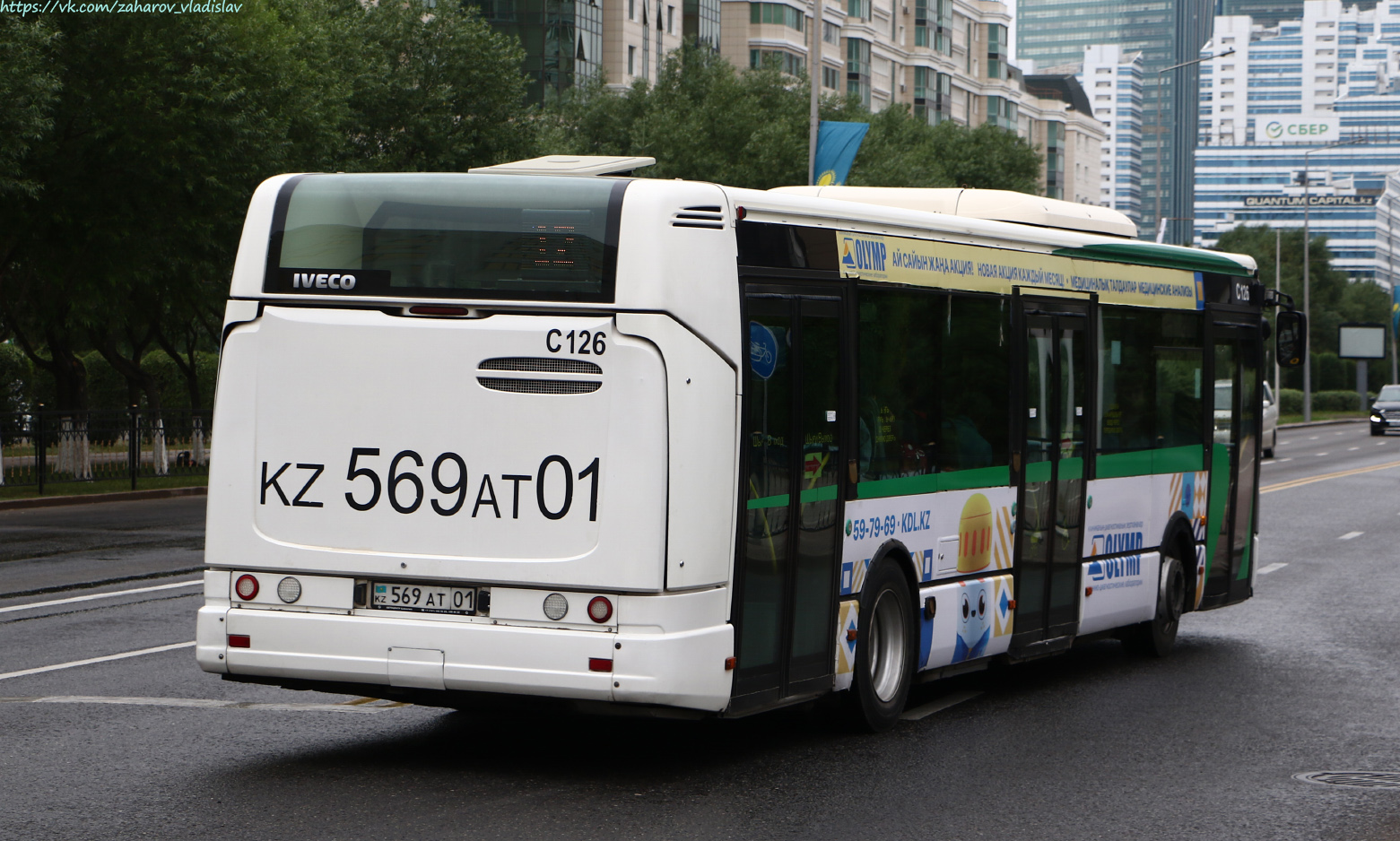 Астана, Irisbus Citelis 12M № C126