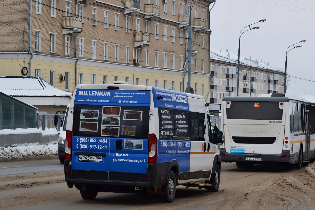 Московская область, Автодом-21080* (Peugeot Boxer) № А 945 РУ 750