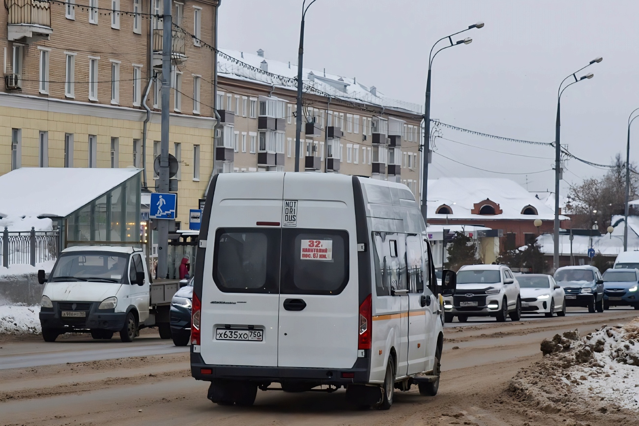 Московская область, ГАЗ-A65R32 Next № Х 635 ХО 750