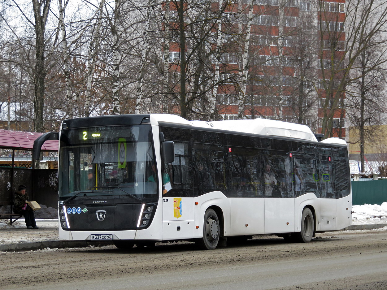 Кировская область, НефАЗ-5299-40-57 (CNG) № х805