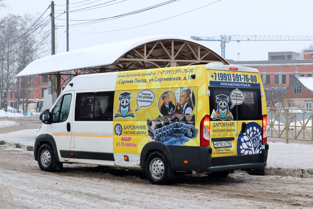 Московская область, Автодом-21080* (Peugeot Boxer) № М 810 СЕ 750