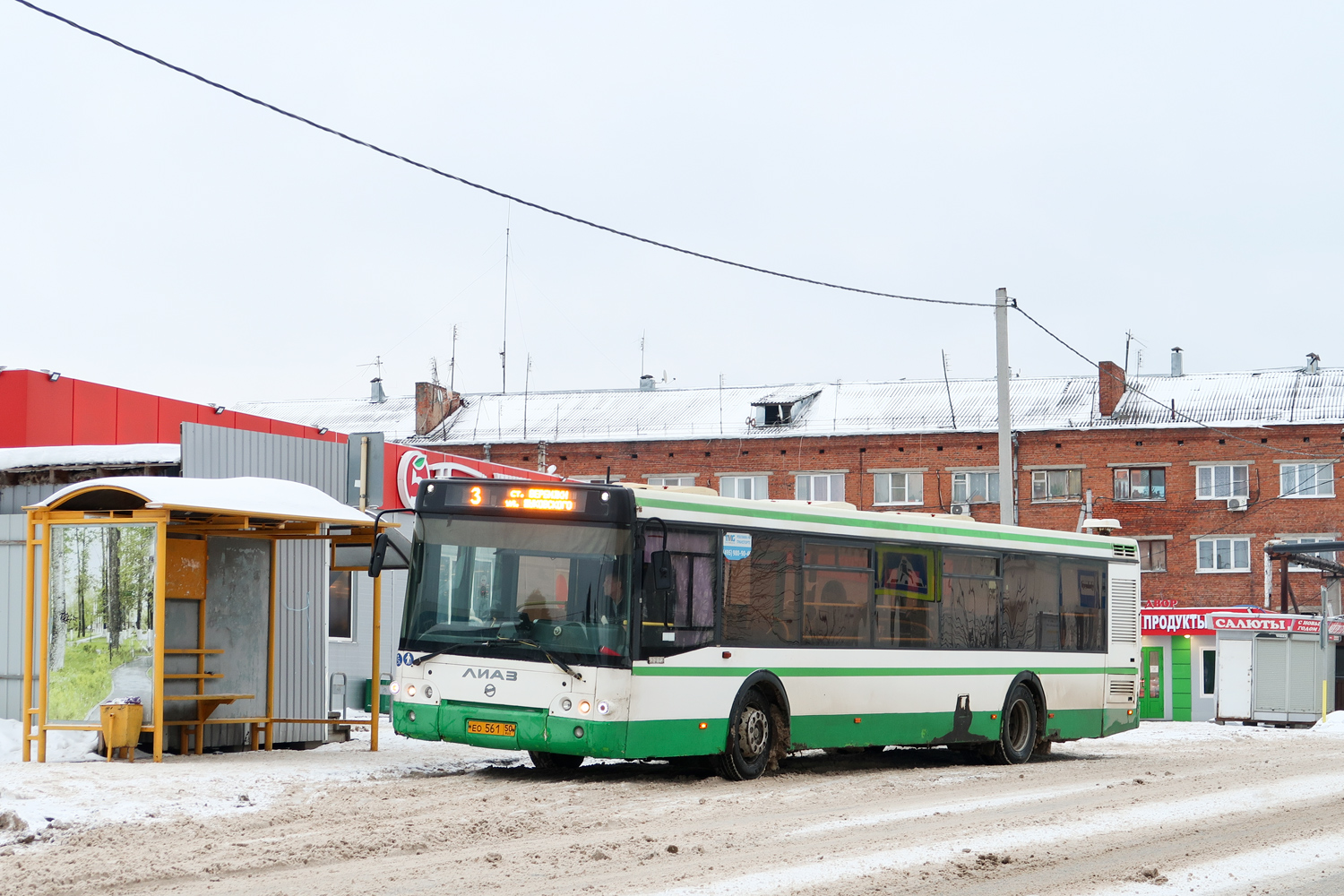 Московская область, ЛиАЗ-5292.21 № 095032