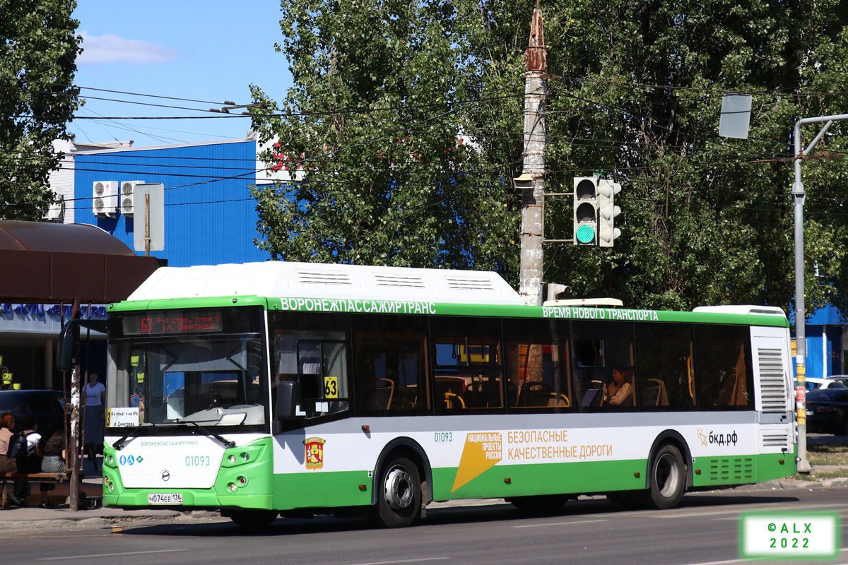 Воронежская область, ЛиАЗ-5292.67 (CNG) № 01093