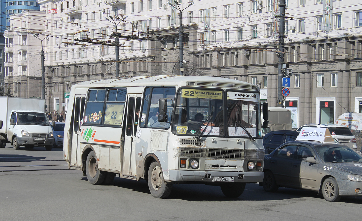 Челябинская область, ПАЗ-32054 № В 103 НХ 174