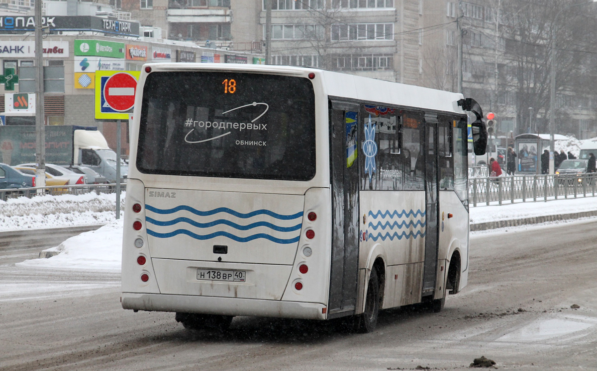 Калужская область, СИМАЗ-2258 № Н 138 ВР 40