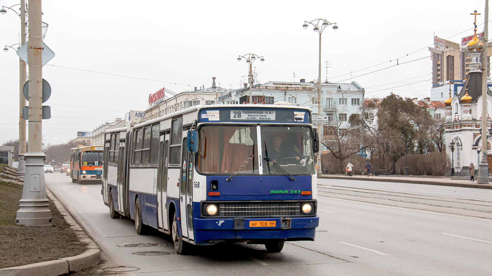 Свердловская область, Ikarus 283.10 № 568