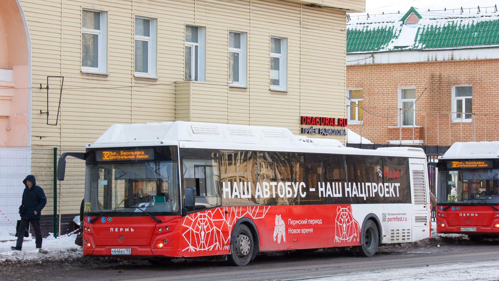 Пермский край, ЛиАЗ-5292.67 (CNG) № Н 646 ВО 159