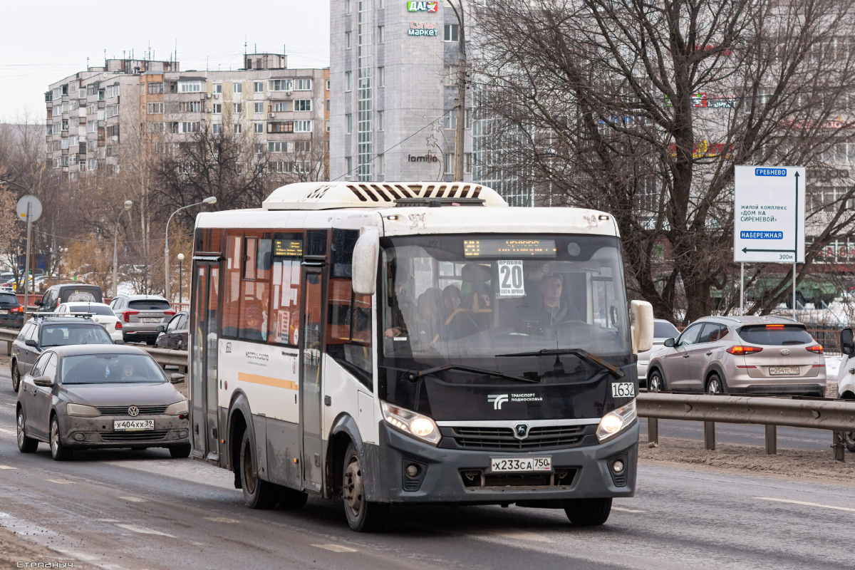 Московская область, ПАЗ-320445-04 "Vector Next" № 114317