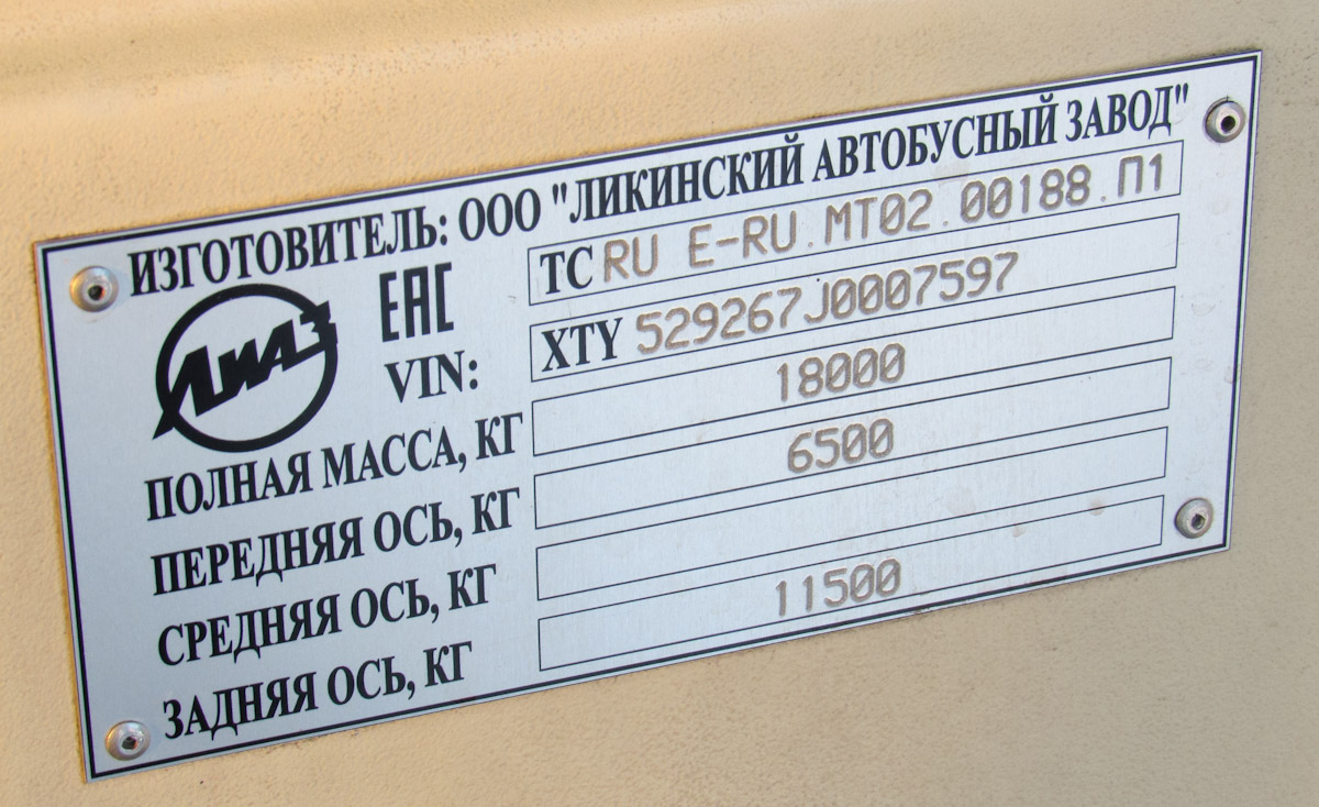 Vologdai terület, LiAZ-5292.67 (CNG) sz.: 0512