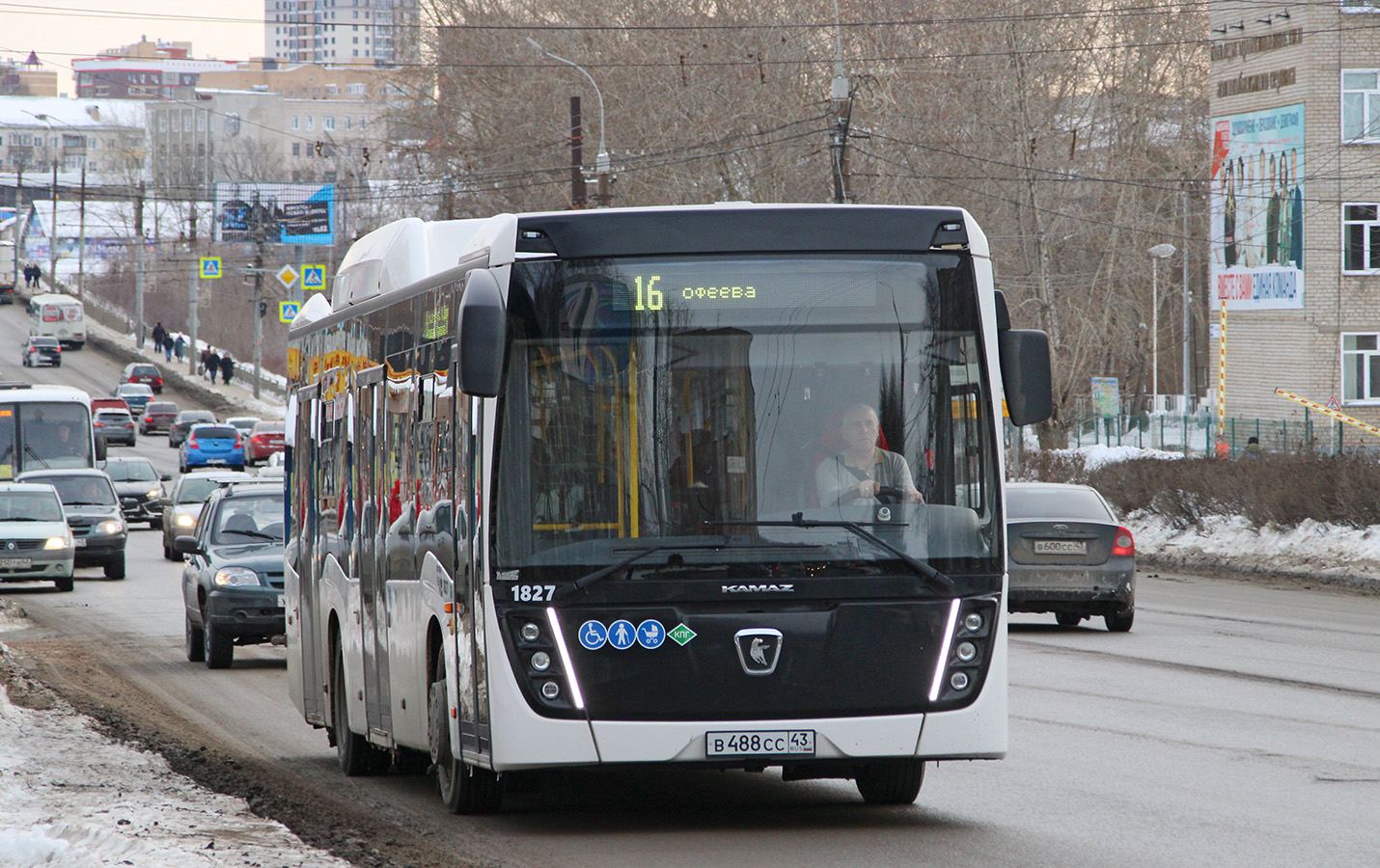 Кировская область, НефАЗ-5299-40-57 (CNG) № х827