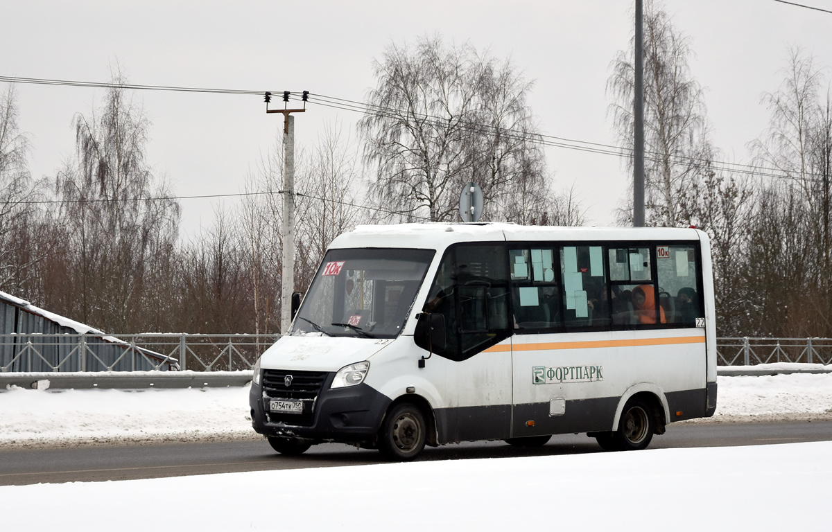 Московская область, ГАЗ-A64R42 Next № 22