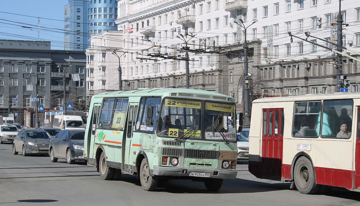 Челябинская область, ПАЗ-32054 № Е 903 КА 152