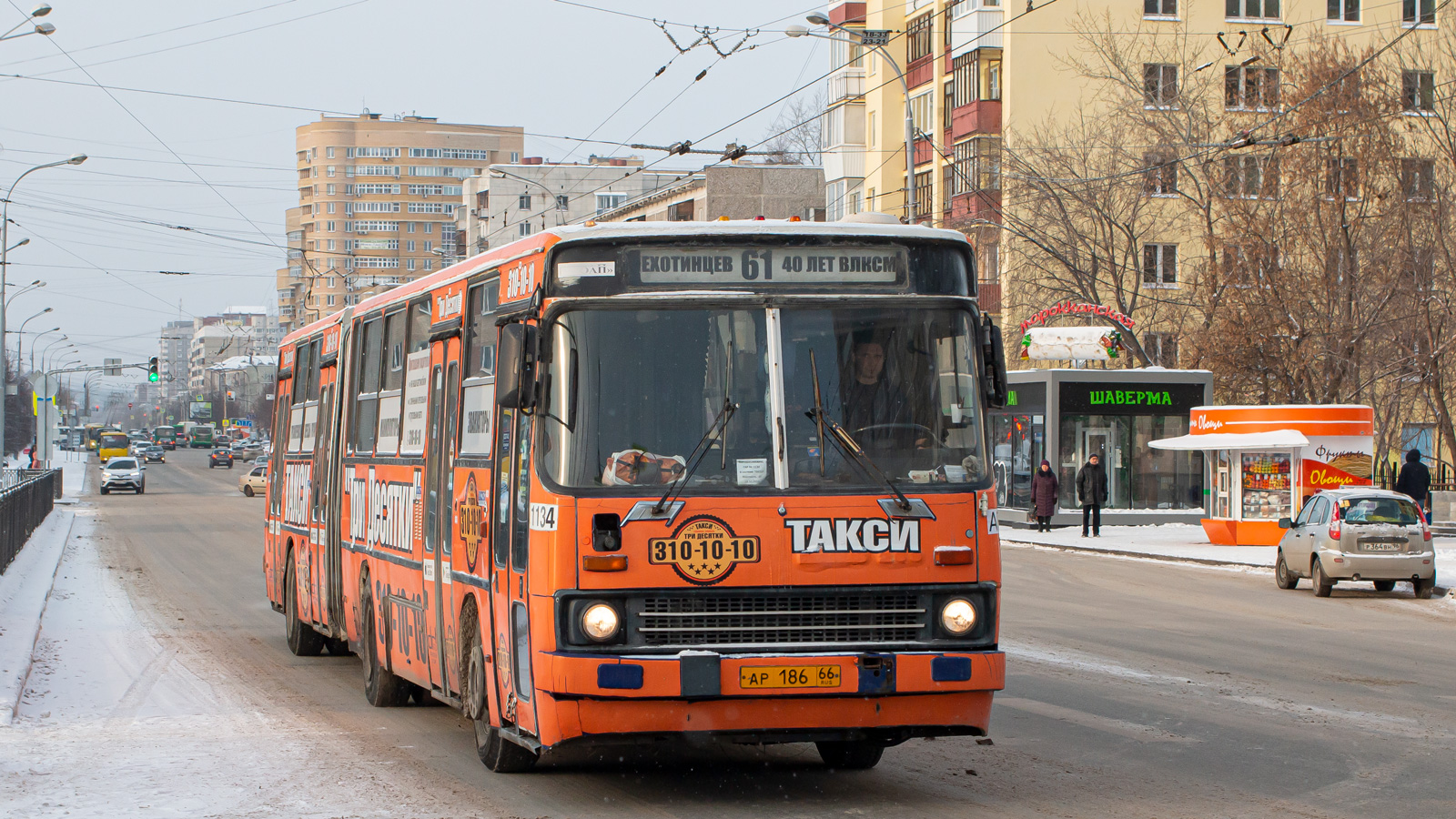 Свердловская область, Ikarus 283.10 № 1134