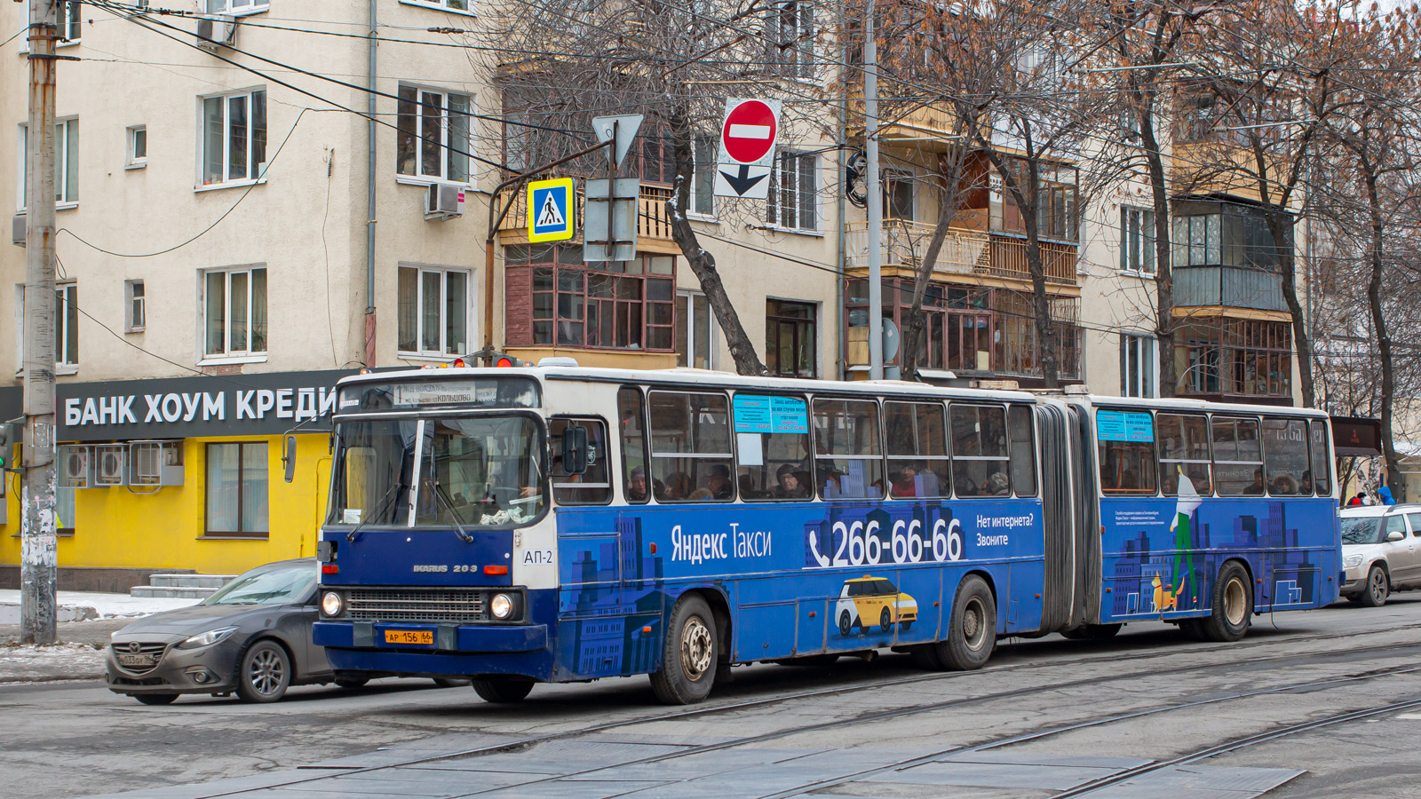 Свердловская область, Ikarus 283.10 № 1098