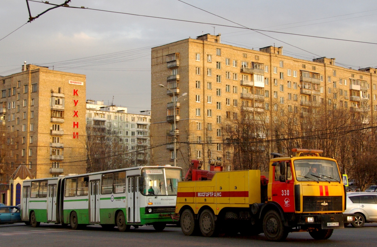 Москва, Ikarus 280.33M № 13606