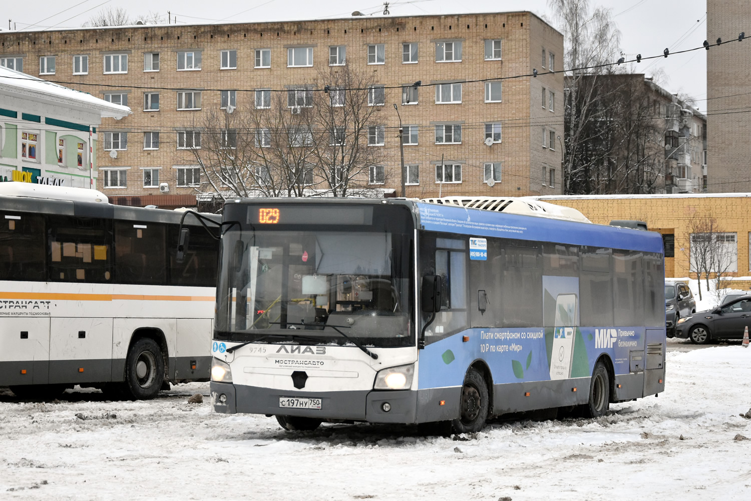 Московская область, ЛиАЗ-4292.60 (1-2-1) № 072013