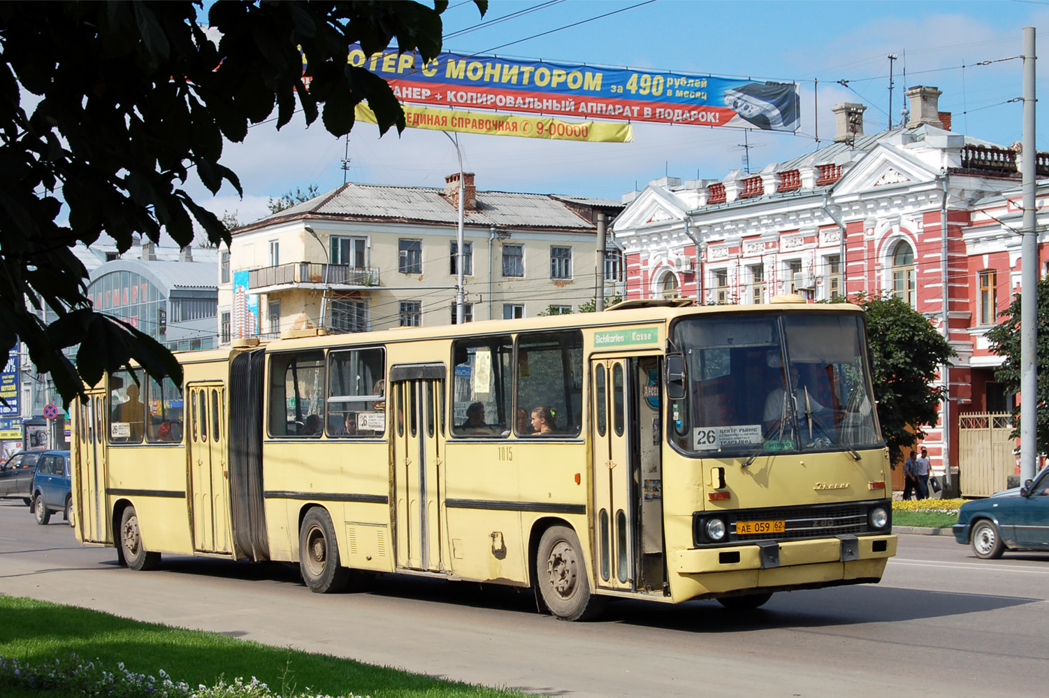 Рязанская область, Ikarus 280.02 № 1015